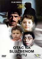 Otac na sluzbenom putu - Yugoslav DVD movie cover (xs thumbnail)