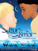 Azur et Asmar - French Movie Poster (xs thumbnail)