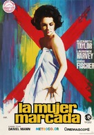 Butterfield 8 - Spanish Movie Poster (xs thumbnail)