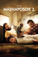 The Hangover Part II - Hungarian Movie Poster (xs thumbnail)