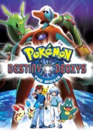 Pok&eacute;mon: Destiny Deoxys - Movie Cover (xs thumbnail)