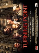 Turning Point - British Movie Poster (xs thumbnail)