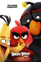 The Angry Birds Movie - Russian Movie Poster (xs thumbnail)
