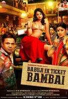 Babuji Ek Ticket Bambai - Indian Movie Poster (xs thumbnail)
