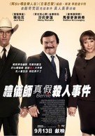 Bernie - Hong Kong Movie Poster (xs thumbnail)