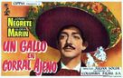 Gallo en corral ajeno, Un - Spanish Movie Poster (xs thumbnail)