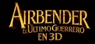 The Last Airbender - Spanish Logo (xs thumbnail)