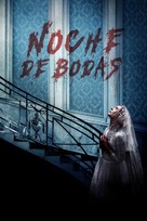 Ready or Not - Spanish Movie Cover (xs thumbnail)