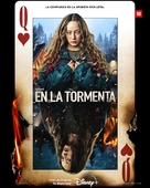 No Exit - Spanish Movie Poster (xs thumbnail)