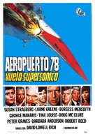 SST: Death Flight - Spanish Movie Poster (xs thumbnail)
