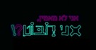 OMG, I&#039;m a Robot! - Israeli Logo (xs thumbnail)
