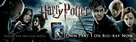 Harry Potter and the Deathly Hallows - Part 1 - Video release movie poster (xs thumbnail)