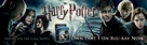 Harry Potter and the Deathly Hallows: Part I - Video release movie poster (xs thumbnail)