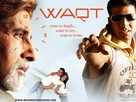 Waqt: The Race Against Time - Indian Movie Poster (xs thumbnail)