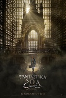Fantastic Beasts and Where to Find Them - Greek Movie Poster (xs thumbnail)