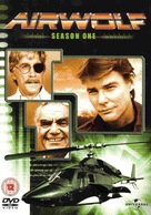 &quot;Airwolf&quot; - British DVD movie cover (xs thumbnail)