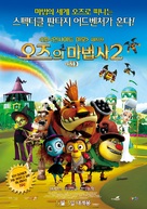 Wicked Flying Monkeys - South Korean Movie Poster (xs thumbnail)