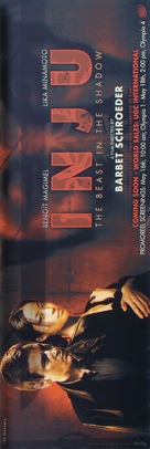 Inju, la b&ecirc;te dans l&#039;ombre - Movie Poster (xs thumbnail)