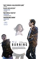 Barn Burning - British Movie Poster (xs thumbnail)