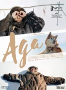 &Aacute;ga - French Movie Poster (xs thumbnail)