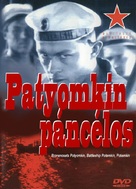 Bronenosets Potyomkin - Hungarian DVD movie cover (xs thumbnail)