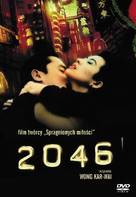 2046 - Polish DVD movie cover (xs thumbnail)