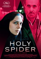 Holy Spider - Swiss Movie Poster (xs thumbnail)