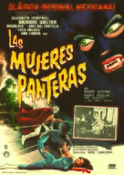 Las mujeres panteras - Mexican DVD movie cover (xs thumbnail)
