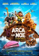 Noah&#039;s Ark - Romanian Movie Poster (xs thumbnail)