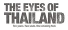 The Eyes of Thailand - Logo (xs thumbnail)