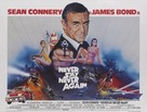 Never Say Never Again - British Movie Poster (xs thumbnail)