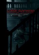 Scary Stories to Tell in the Dark - Georgian Movie Poster (xs thumbnail)