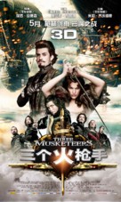 The Three Musketeers - Chinese Movie Poster (xs thumbnail)