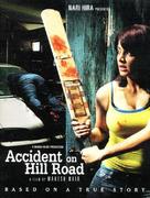 Accident on Hill Road - Indian Movie Poster (xs thumbnail)