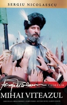 Mihai Viteazul - Romanian VHS movie cover (xs thumbnail)