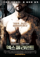 The Experiment - South Korean Movie Poster (xs thumbnail)