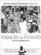 Visages de femmes - French Movie Poster (xs thumbnail)