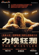 The Wrestler - Taiwanese Movie Cover (xs thumbnail)