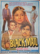 Black Mail - Indian Movie Poster (xs thumbnail)