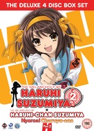 &quot;Suzumiya Haruhi no y&ucirc;utsu&quot; - British DVD movie cover (xs thumbnail)
