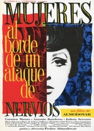 Mujeres Al Borde De Un Ataque De Nervios - Spanish Movie Poster (xs thumbnail)