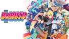 &quot;Boruto: Naruto Next Generations&quot; - Japanese Movie Poster (xs thumbnail)