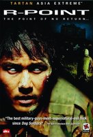 Arpointeu - DVD movie cover (xs thumbnail)