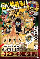 One Piece Film Gold - Japanese Movie Poster (xs thumbnail)