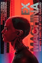 Ex Machina - poster (xs thumbnail)