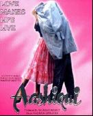 Aashiqui - Indian Movie Cover (xs thumbnail)