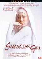 Samaria - DVD movie cover (xs thumbnail)