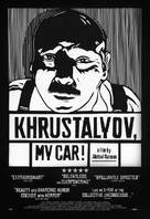 Khrustalyov, mashinu! - British Movie Poster (xs thumbnail)