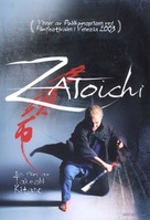 Zat&ocirc;ichi - Norwegian DVD movie cover (xs thumbnail)