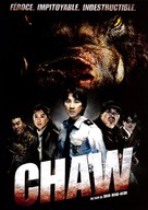 Chawu - French Movie Cover (xs thumbnail)